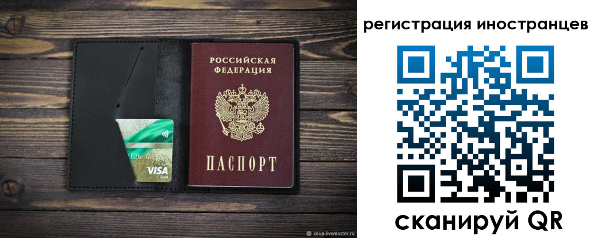 где прописаться в Бокситогорске
