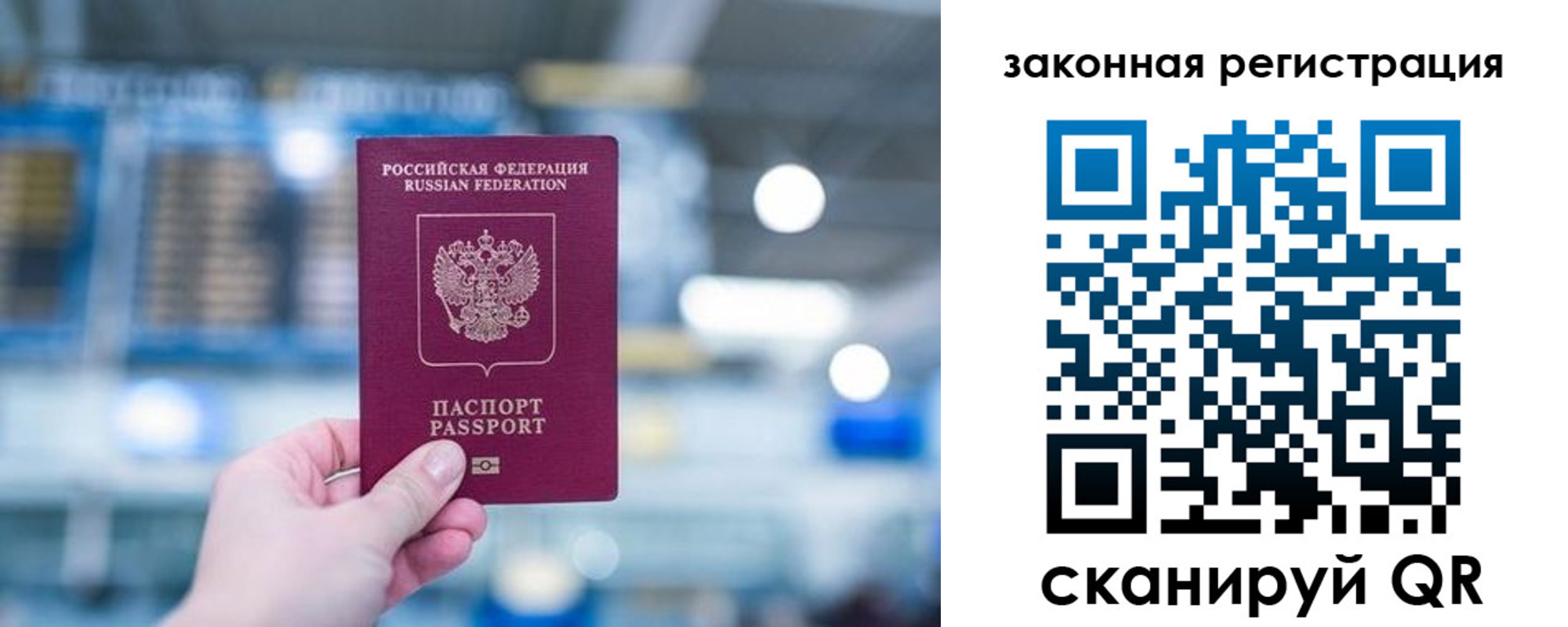 прописка поиск в Бокситогорске