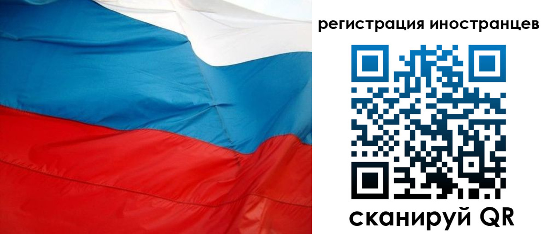 временная регистрация госуслуги в Бокситогорске