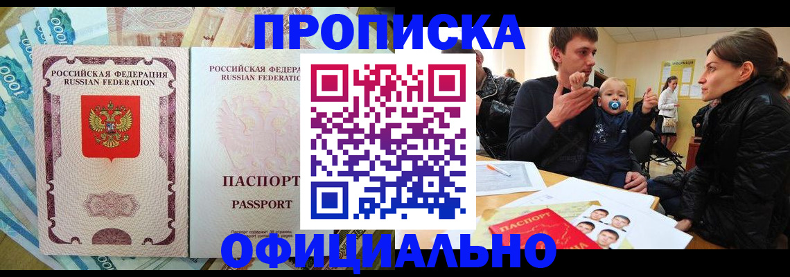 временная регистрация госуслуги в Бокситогорске