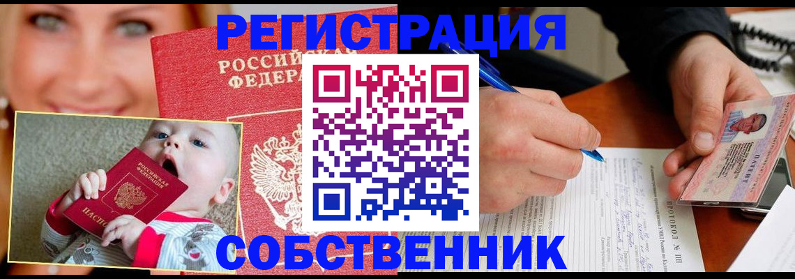 форма 3 в Бокситогорске