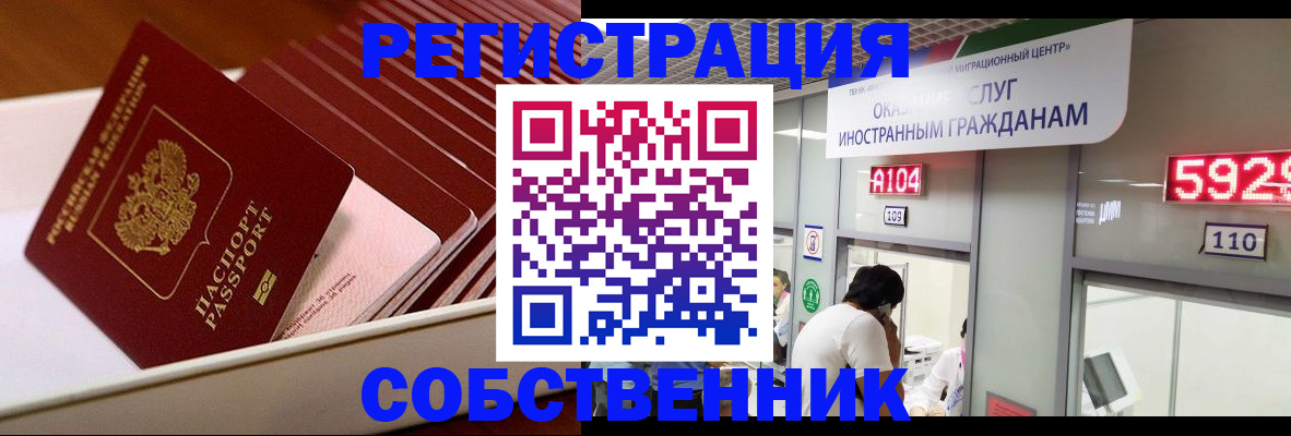 временная регистрация госуслуги в Бокситогорске